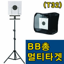 BB총 멀티 타겟, 메탈 타겟