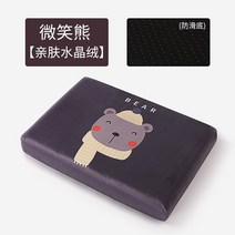 학생방석 에어매쉬 스툴 의자 깔다 기억 면 교실 전용 소프트 이지 쿠션 힙커버 힙가드 방귀 매트 4156845361