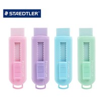 스테들러 슬라이딩 지우개 525 PS1P-S 파스텔 지우개 밀어쓰는 지우개, 지우개 525 PS1P-S 파스텔 - 색상랜덤
