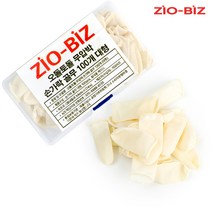 오돌토돌 무압박 손가락 골무(대형) 100개 세트/지폐 전표 서류 미끄럼 방지 사무용 실리콘 고무골무 바느질 손가락보호 엠보싱골무 라텍스골무