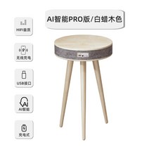 무선충전 블루투스 사이드 테이블 쇼파 간이 협탁 미니 보조 원형 카페 거실 침대 소파 탁자, ., AI 스마트 PRO 버전 화이트