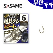 부산가자낚시-사사메 KRW04 올가 긴꼬리 벵에돔바늘(브라운), 올가긴꼬리벵에돔브라운KRW04, 8호