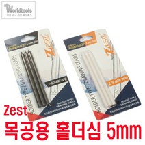 Zest 목공용 샤프 홀더심/5mm심/2종류, 검정