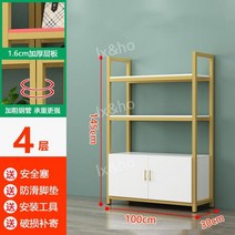 가게 진열장 스탠드 전시대 선반 옷가게 화장품가게 매대 랙, 4층100x30x145cm