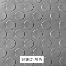 방수 미끄럼 방지 매트 PVC 바닥매트 계단 복도 주방 욕실 카펫 발판 논슬립 패드 작업장, 9. 회색  동전