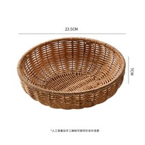 일본식 대나무채반 싸리채반 직조 수납 바구니 튀김 전 부침개 야채 라탄 소쿠리 채반, 채반 대형