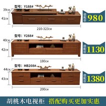 수납소파 호두나무 원목 소파 거실 올 모던 차이나 우드 겨울 여름 양용 수납 귀비, 01 조합, 01 세트장