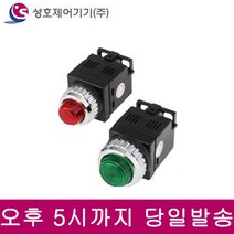 성호제어기기 PR-25E-1 25파이 비상정지 무쉬버튼 스위치, 적색(R)