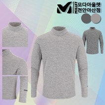 밀레 이월 상품 남성 슈드 하이넥 티셔츠 아웃도어 등산 기능성 티셔츠 운동복 유니폼 단체복