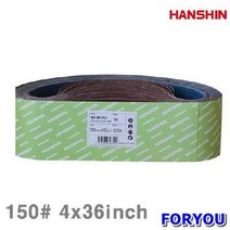 Foryou17088 벨트페이퍼 40개 페파 절삭 사포 공작 초경 연마공구
