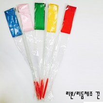 (TJ) 리본리듬체조 끈, 파랑