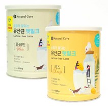네츄럴 코어 유산균 펫밀크 파우더 | 유당분해 락토프리 강아지 고양이 간식 유산균 프리바이오틱스 | Natural Core Lactose-free Latte Powder, 플레인 600g x 2