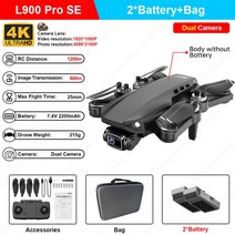 소형드론 어린이드론 촬영드론 드론 전문 듀얼 카메라 모터, 21.Black 2B Bag