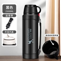 대용량텀블러 빨대 손잡이 보온 보냉 스텐 텀블러 Fuguang 보온병 컵 대용량 물컵 남자 316 스테인레, 40. 블랙 2500ML 업그레이드 내부 커버 304