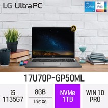 [오늘출발] LG전자 울트라PC 17U70P-GP50ML 17인치 대학생 인강용 문서작업 가벼운 초경량 휴대용 재택근무 기업용 저렴한 비즈니스북, Win10 Pro, 8GB, 1TB