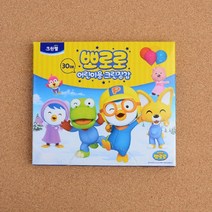 키알리 크린랩 3세 5세 초등 어린이 위생장갑 비닐장갑 일회용장갑 요리장갑 30매 5개