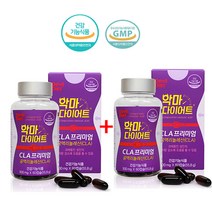 악마다이어트 독일산 CLA 공액리놀렌산 카르니틴 120