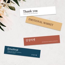 꽃집 카페 캔들 감성 라벨스티커 1000매 공방 핸드메이드 베이커리 주문제작 사각 스티커 네임텍 네임라벨, TYPE_04