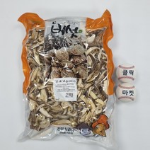 클릭마켓 마른 말린 건 표고 버섯 1kg 육수 볶음 용