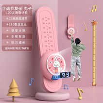 점프테스트 제자리뛰기 서전트점프 어린이서전트측정기 고 어린이, 05- 업그레이드 디지털 발광 토