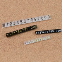 백화점가격표 10P 진열대 가방 주얼리 매대 퍼즐식 가격표, 사이즈/색상, ♪9 투명+검정♬