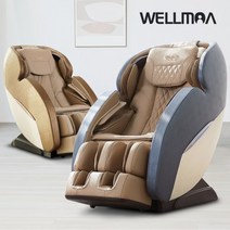 웰모아(WELLMOA) [웰모아] 쏠플러스 안마의자 HCW-5500S 무상AS3년+러그 증정, 애쉬블루
