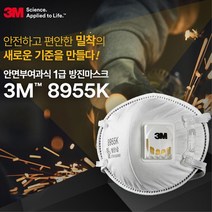 머리끈조절 공장용 방진마스크 1급 금속주물 편안한호흡 작업자 공돌이