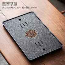 다반 차판 차트레이 배수 찻상 심플 고급 다도용품, 옵션1