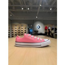 컨버스 척테일러 올스타 핑크 컨퍼스 컴버스운동화 컨버스아울렛 m9007c