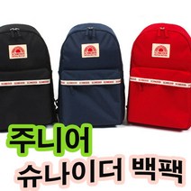 잼뽀니 새학기 초등고학년백팩 초저가 브랜드품질 국내생산