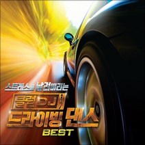 CD 노래 - 2CD 클럽 DJ 드라이빙 댄스 BEST