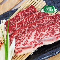 미트아울렛 -확실한 지방제거- 미국산 초이스 LA갈비 1kg, 1개, 1000g