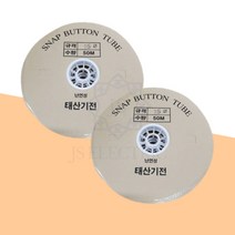 후크밴드 국산 난연성 롤 50M 회색 10파이~50파이, 40파이(50M)