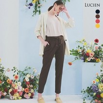 루시앙 린넨 블랜디드 네이처 컬러 팬츠 3종 택1