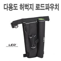 데일리쇼핑 벨트 낚시대 거치대 가방 로드 수납 벨트 힙색 루어 바다 민물 거치대 다리 공구