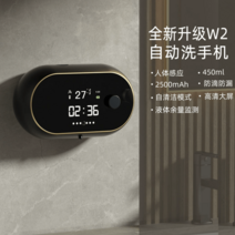 자동 손세정기 물비누 핸드워시 세제 디스펜서 충전식, A