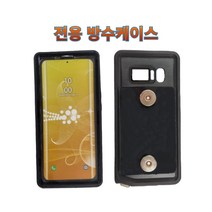 프로라이더스 스피드샵 배달대행 자석충전거치대 휴대폰 충전용 방수케이스, 색상랜덤S8+