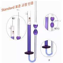 끓는점 증기 실험 온도 비커 핀치 점도계 계량 모세관, 0.4mm 용량 표준
