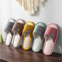 발편한 커플 사무실 실내슬리퍼 거실화, 옐로우