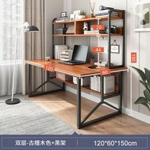 철제 초등학생책상 중학생 독서실 서울대 책상 책장 통합 데스크탑 컴퓨터 가정 학생 학습 중학생을위한 현대적인 미니멀리스트