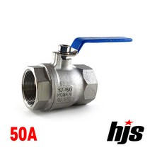 HJS 국산 KS 스텐 볼밸브 50A (SUS 스텐레스 50mm), 1개