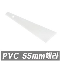 성창산업 55mm 뿔헤라 막헤라 톱니헤라 스크래퍼 칼헤라 벽지제거 껌제거 페인트제거 타일시공 끌칼 밀칼 스티커제거