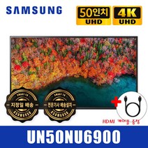 [리퍼]삼성전자 50인치TV UN50NU6900 4K UHD LED 스마트TV, 방문수령, 방문수령