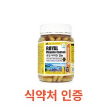 네추럴라이즈 - 로얄 비타민 캡슐 1000mg x 180캡슐 식약처 식약청 인정 인증 해썹 haccp 로얄제리 영양제 항산화 비타민 뉴질랜드산 중장년층 토코페롤, 180캡슐X6개