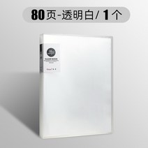 가정용파쇄기 종이파쇄기 30 60 80 100 페이지 A4 폴더 정보 책 삽입 파일 앨범 학생 사무용품 계약서 보, 26 80 pages white
