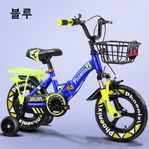 접이식 어린이 보조바퀴 네발 자전거 어린이 자전거 아동용 자전거, 18인치, 블루
