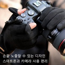 남성 소가죽 스웨이드 장갑