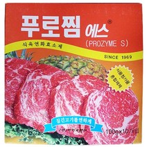 업소용 대용량연육제100gX10개 식육연화효소제 푸로찜에스 곱창 막창용, 10개, 100g