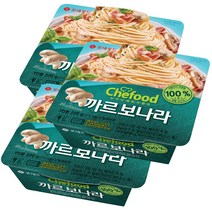 롯데푸드 쉐푸드 까르보나라 스파게티 220g/이탈리아 듀럼밀/유크림/베이컨/양송이/월계수/간식/야식, 3개, 220g