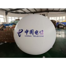 애드벌룬 단합대회 대형 광고 풍선 공 사용자 정의 로고 기업 관공서 옥외광고 2중 풍선, 2.3m 단층풍선